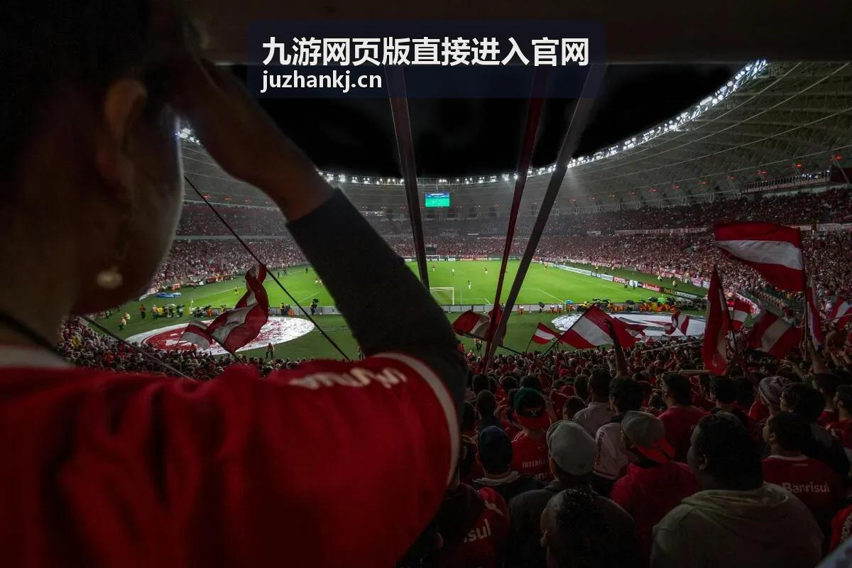 九游网页版浏览器兼容与卡顿处理说明封面