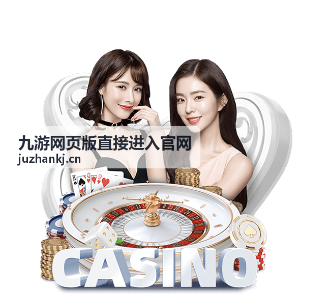 九游网页版登录掉线排查步骤封面